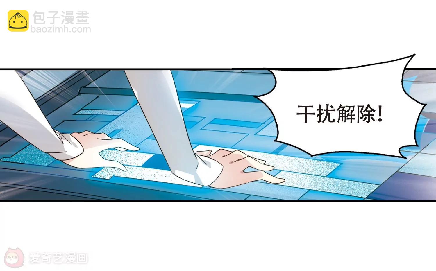 第615话  蚂蚁与大象144
