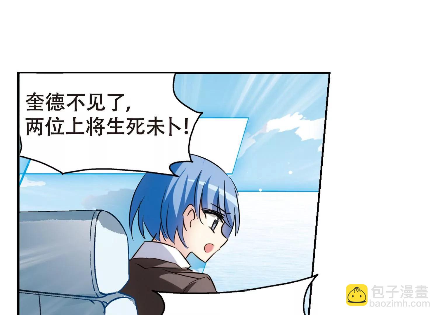 第615话  蚂蚁与大象145