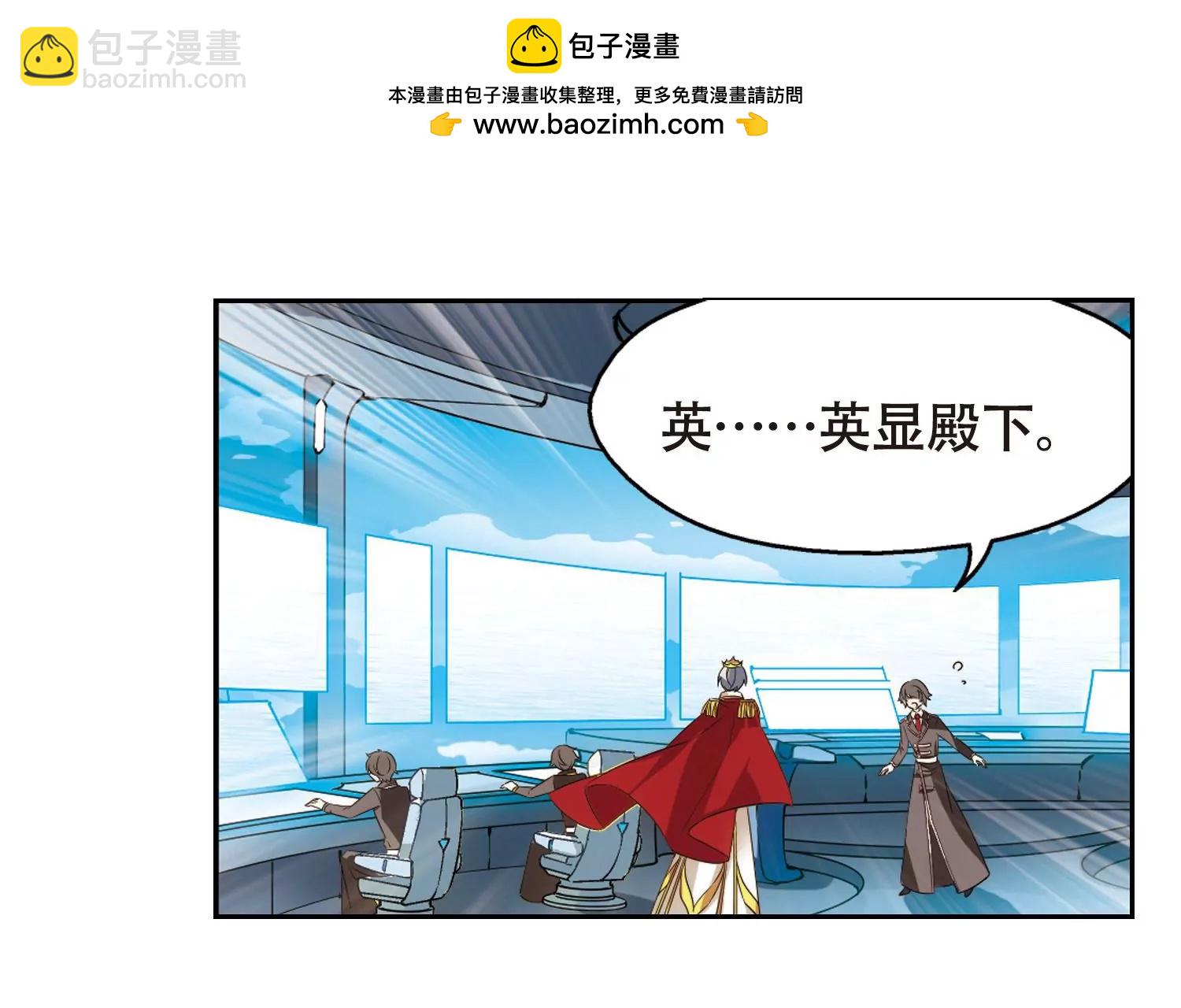 第615话  蚂蚁与大象157