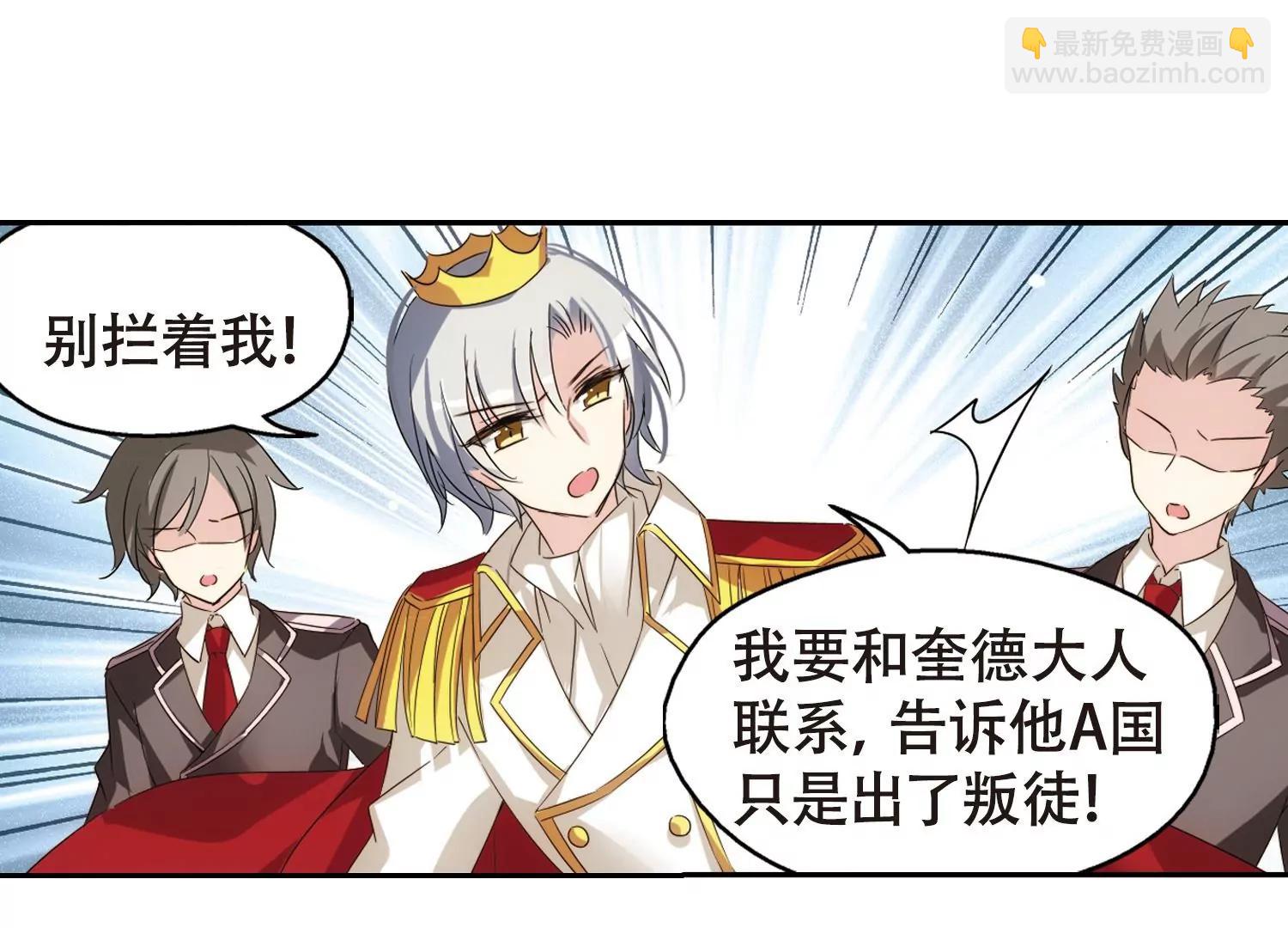 第615话  蚂蚁与大象159