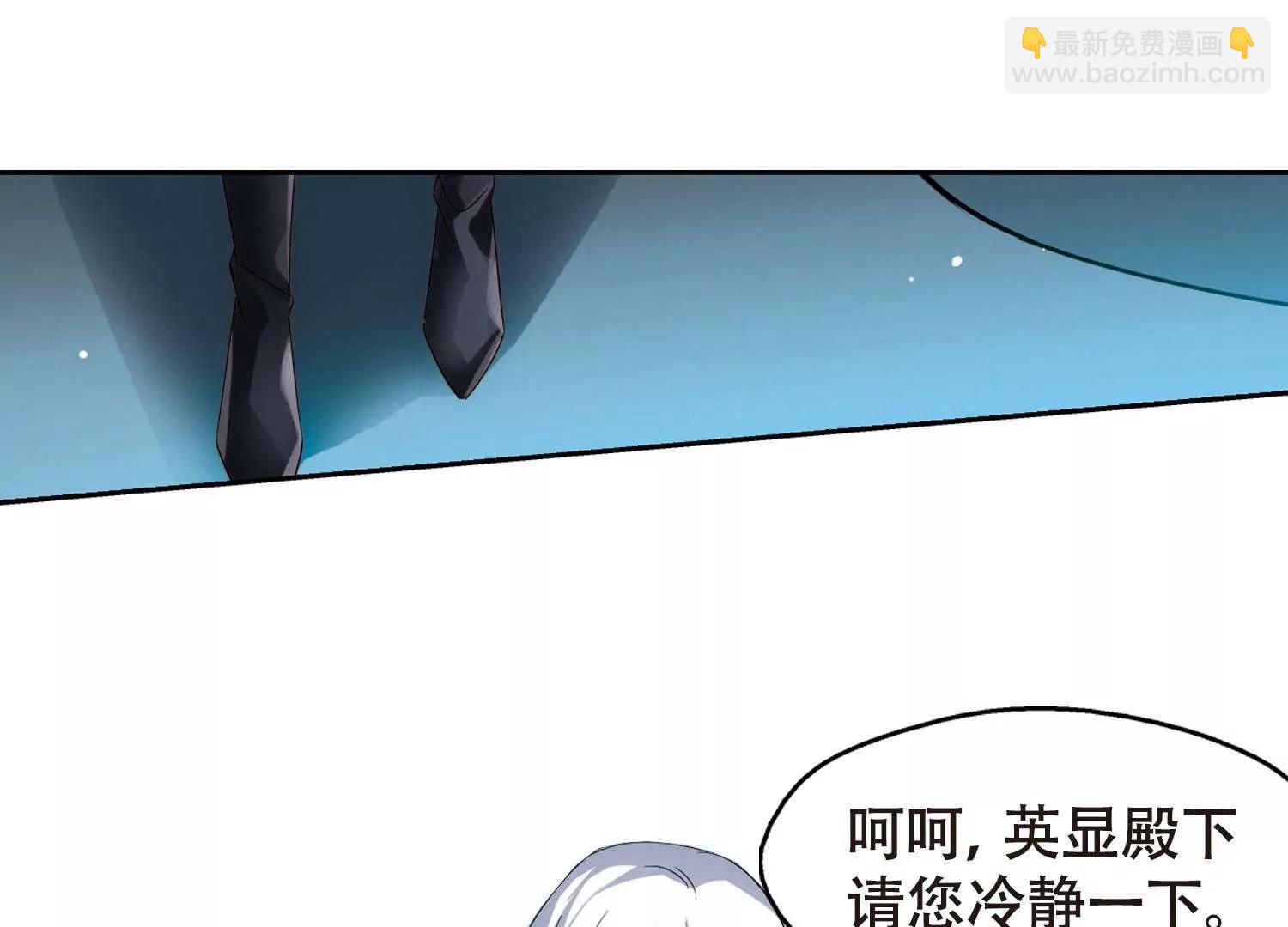 第615话  蚂蚁与大象161