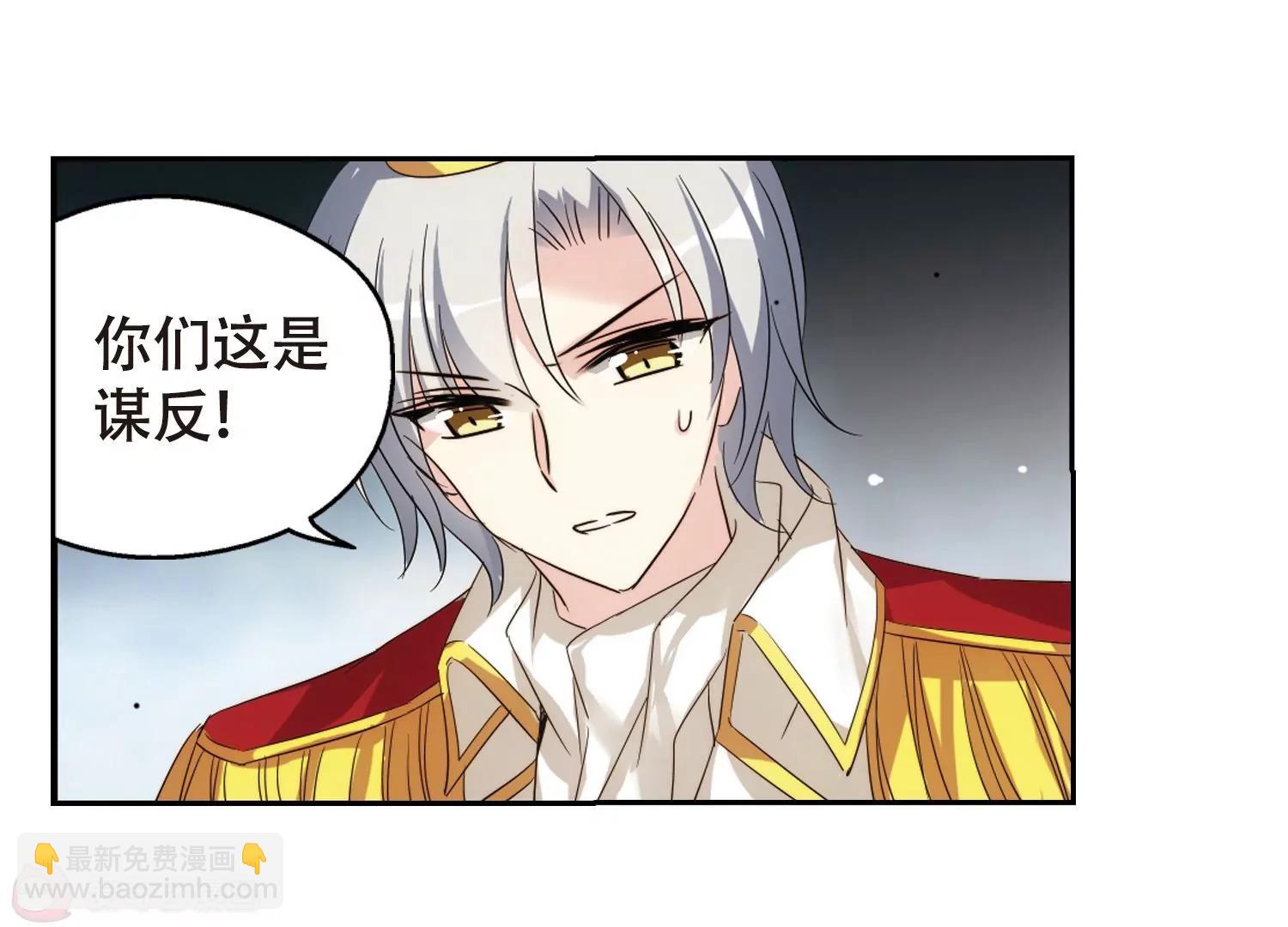 第615话  蚂蚁与大象165