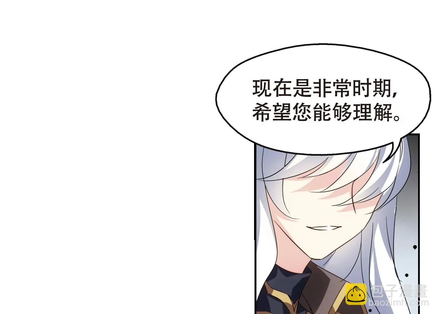 第615话  蚂蚁与大象167