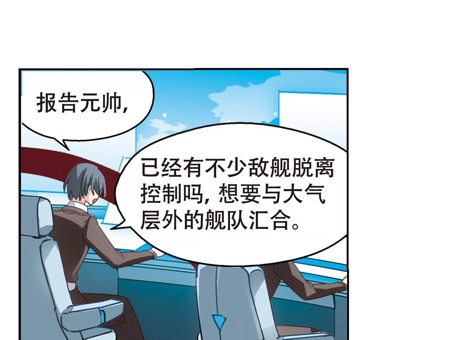 第615话  蚂蚁与大象169