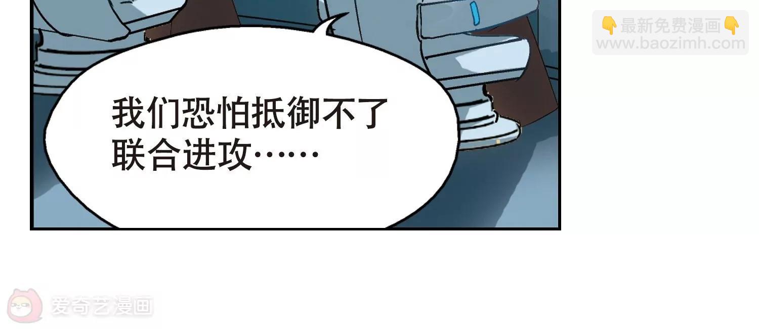 第615话  蚂蚁与大象170