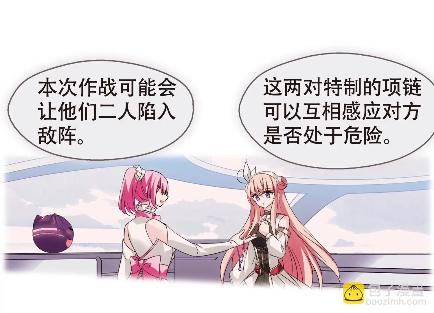 第615话  蚂蚁与大象19