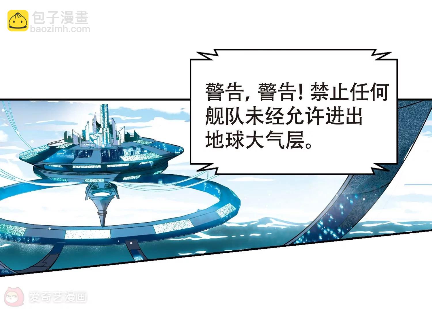 第616话  蚂蚁与大象218