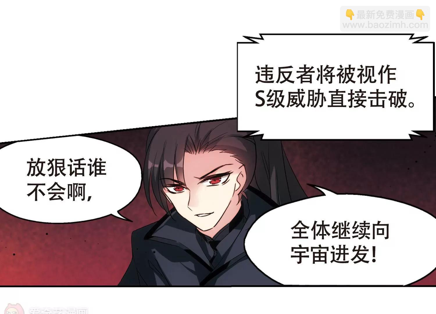 第616话  蚂蚁与大象219
