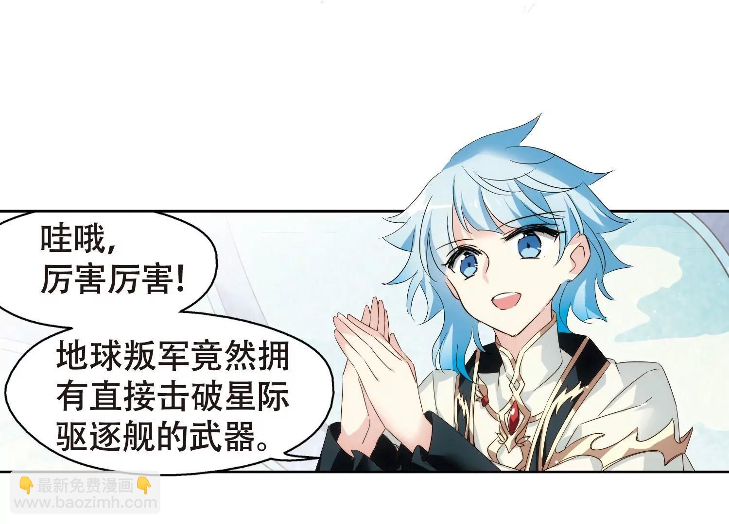 第616话  蚂蚁与大象234