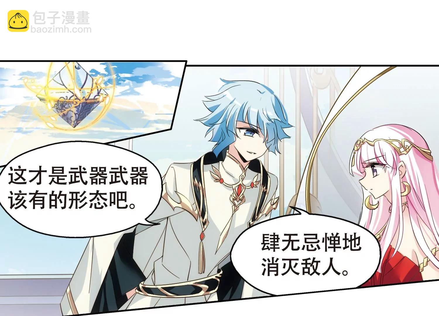 第616话  蚂蚁与大象236