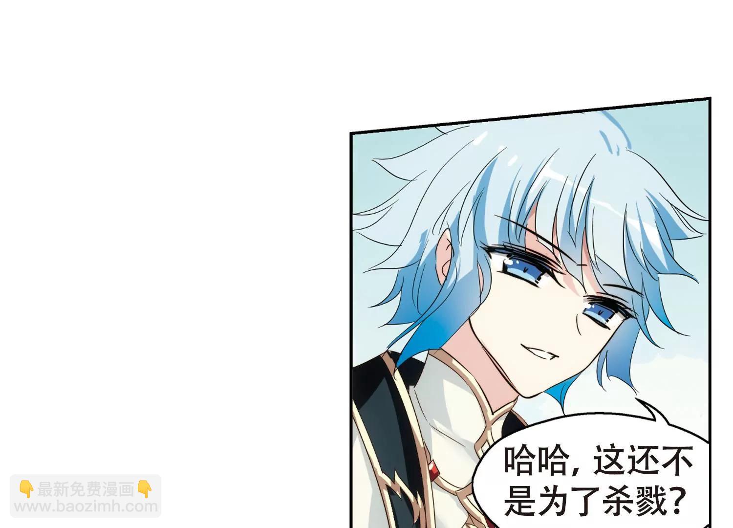 第616话  蚂蚁与大象240