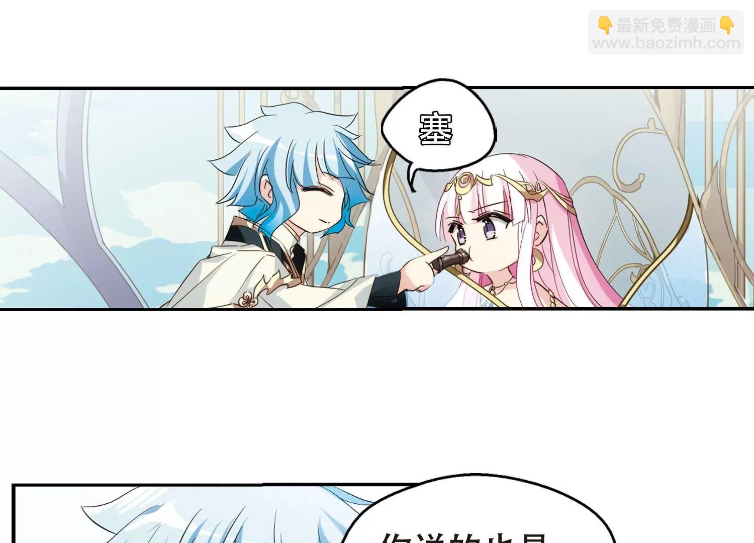 第616话  蚂蚁与大象246
