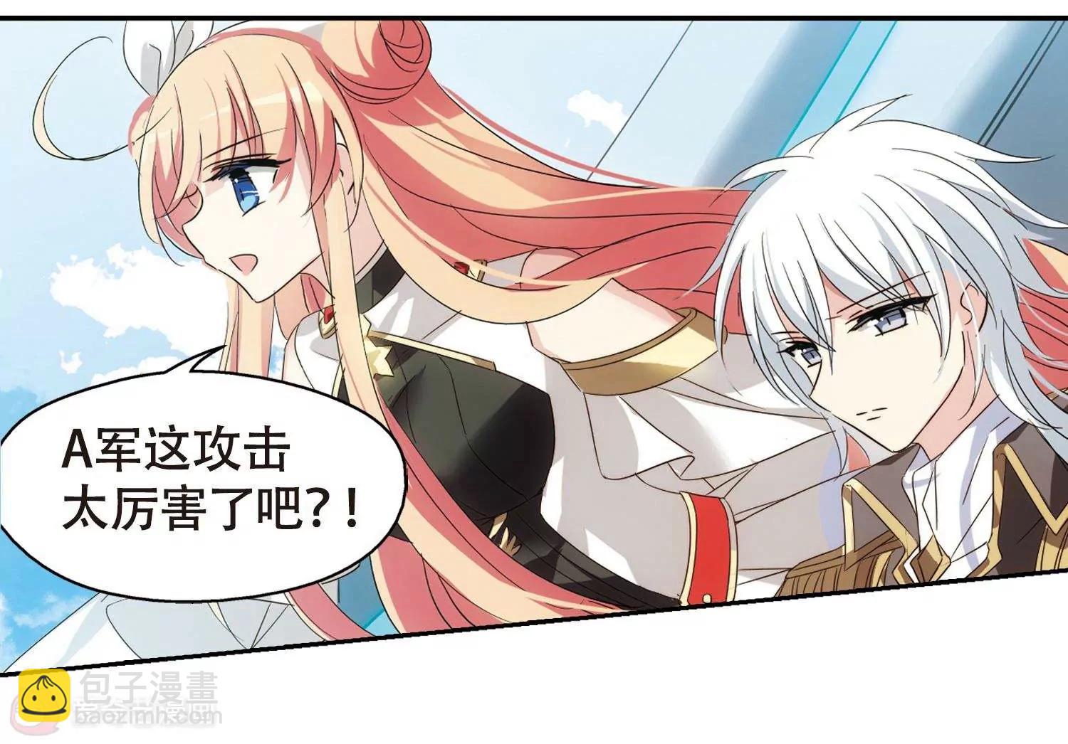 第616话  蚂蚁与大象255