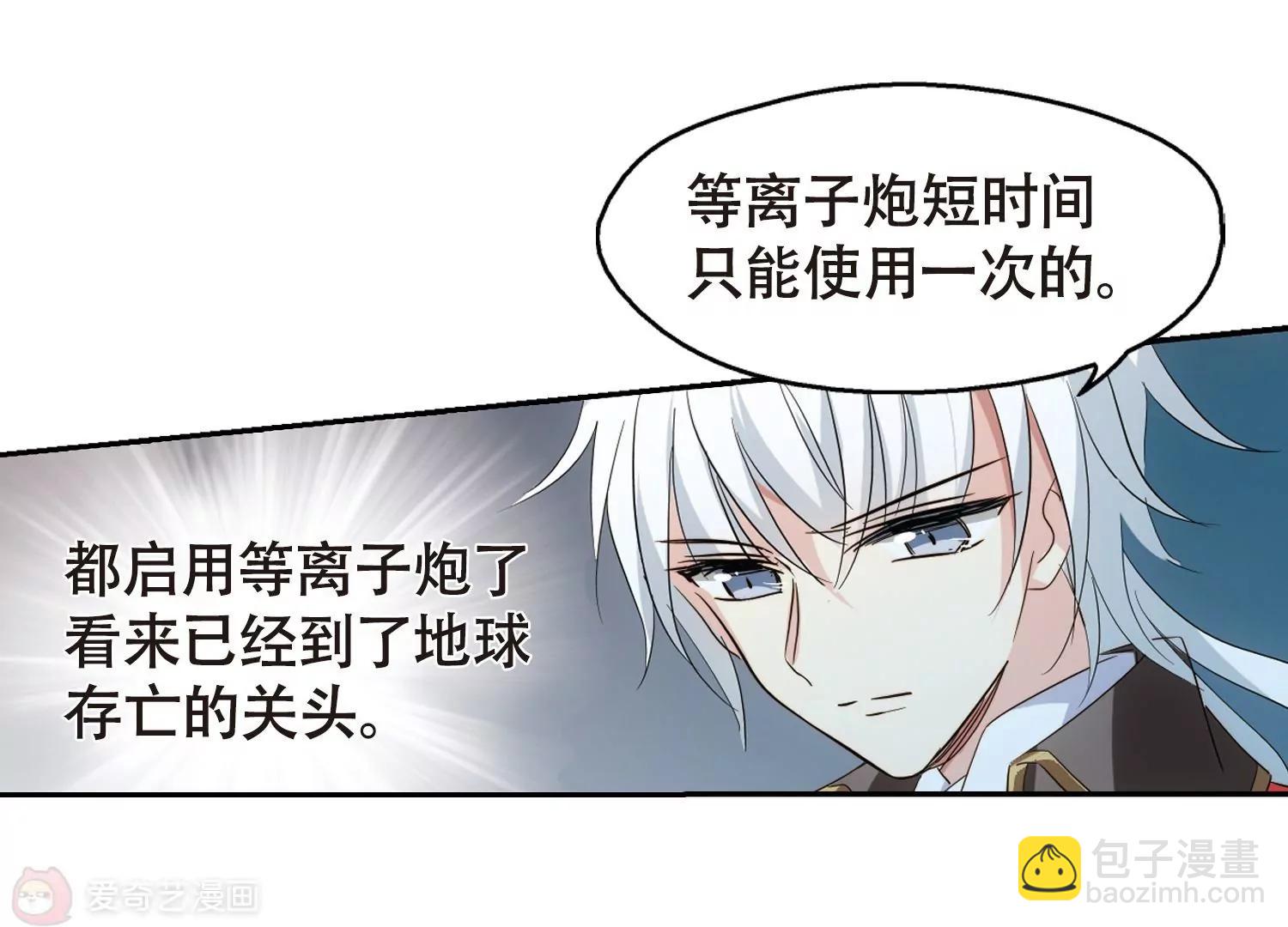 第616话  蚂蚁与大象256