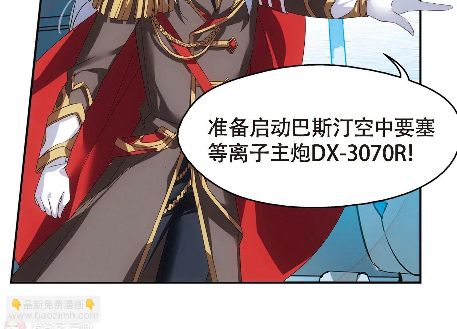第616话  蚂蚁与大象26