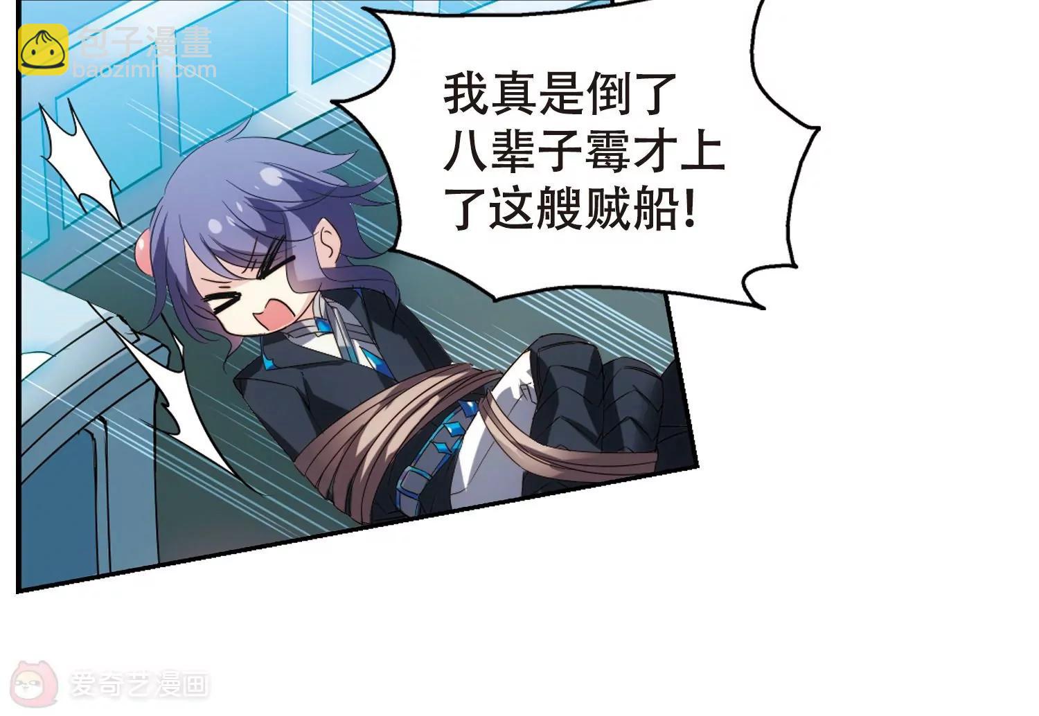 第616话  蚂蚁与大象263