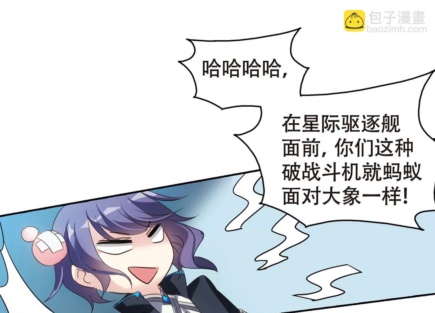 第616话  蚂蚁与大象267