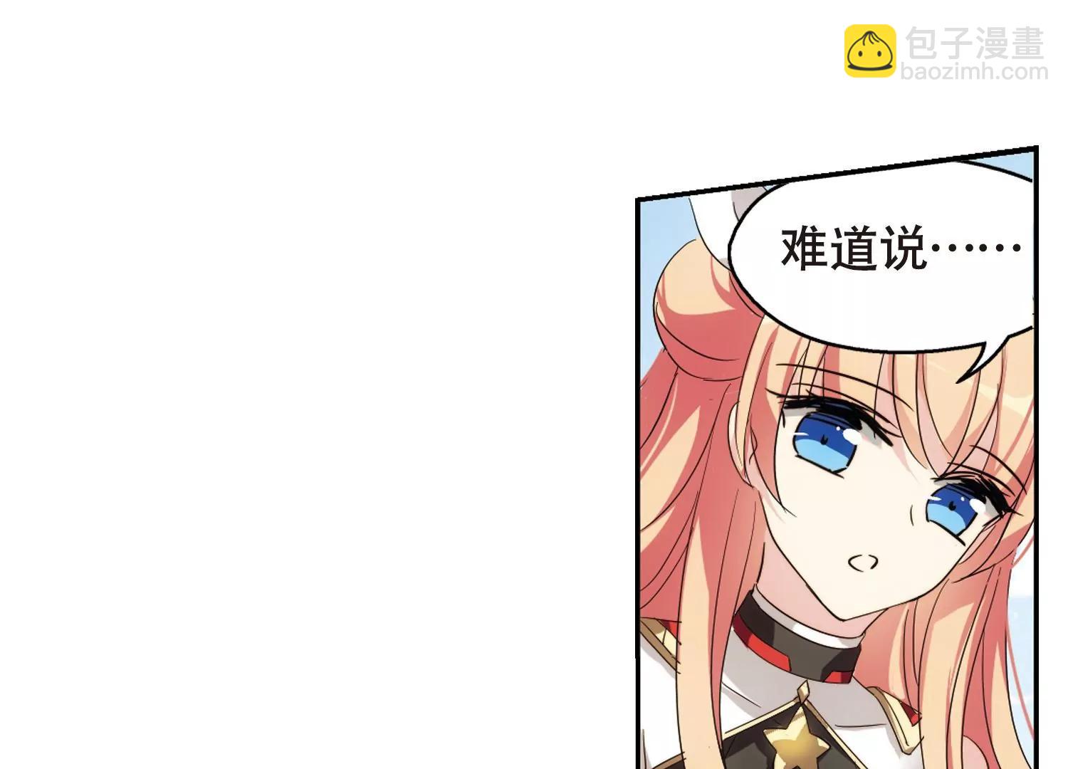 第616话  蚂蚁与大象271