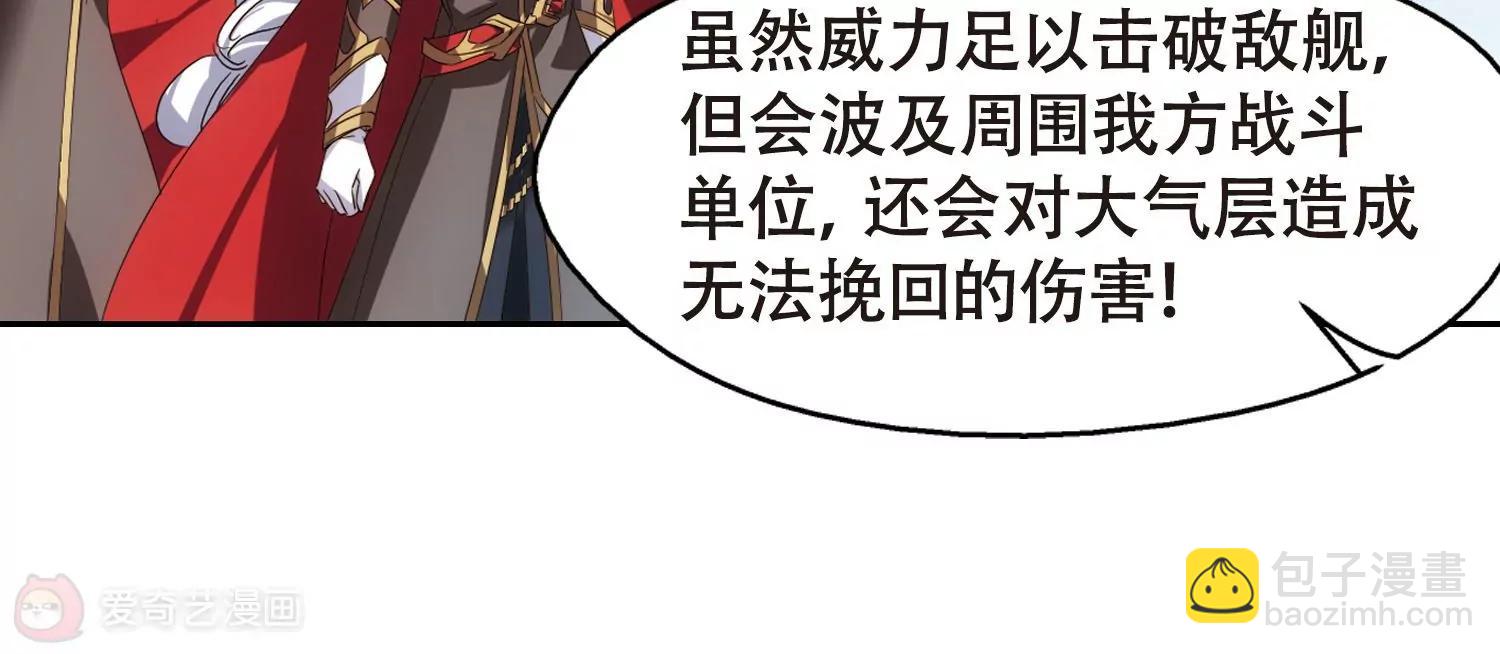 第616话  蚂蚁与大象29