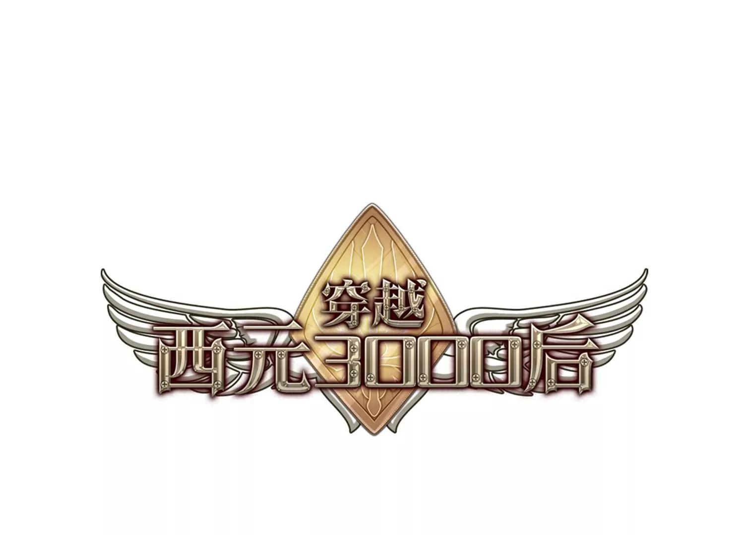 第617话  蚂蚁与大象30
