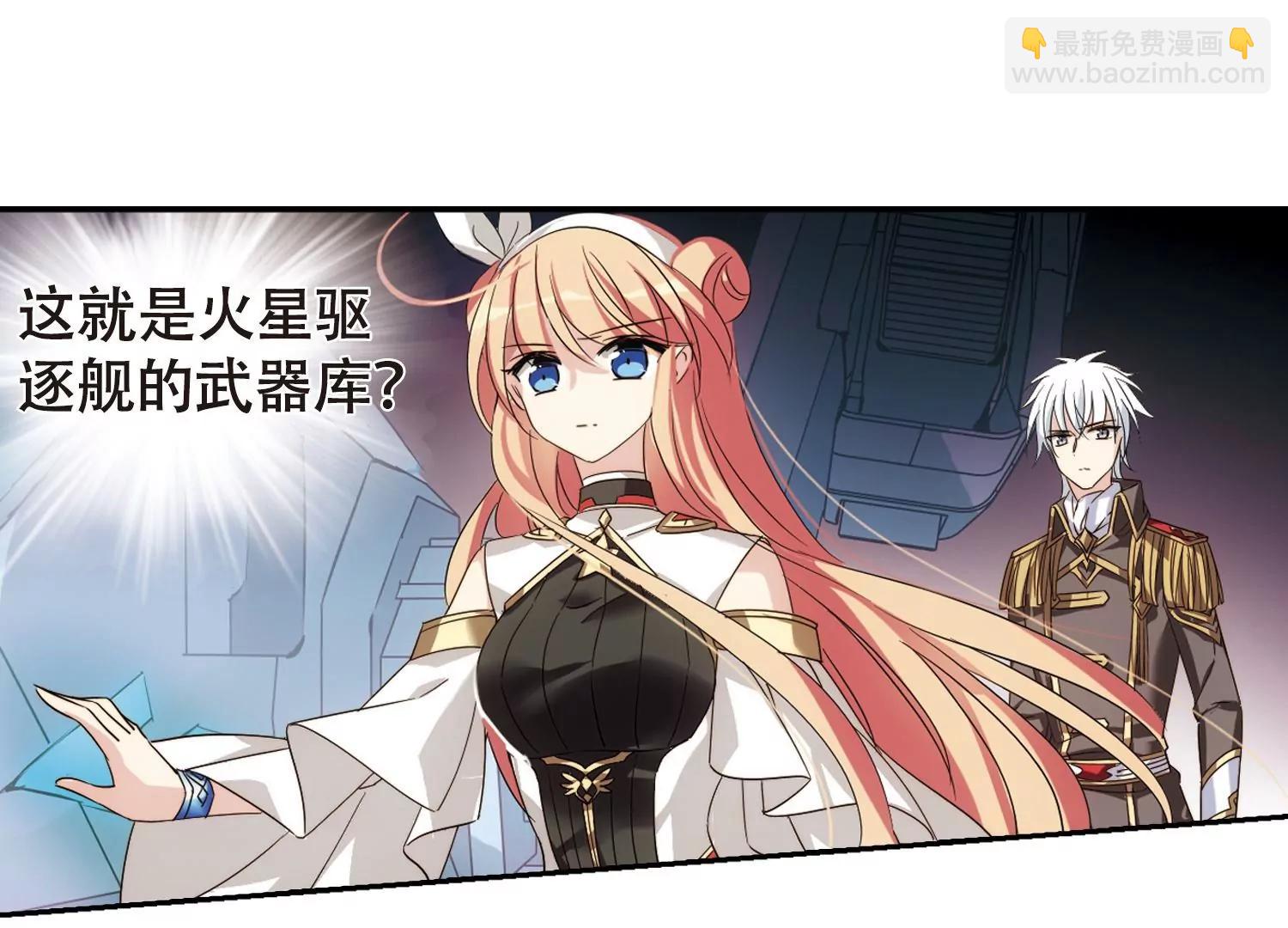 第617话  蚂蚁与大象317