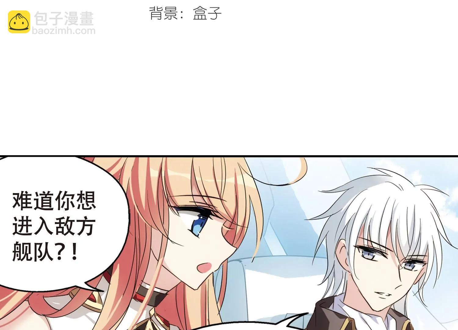 第617话  蚂蚁与大象32