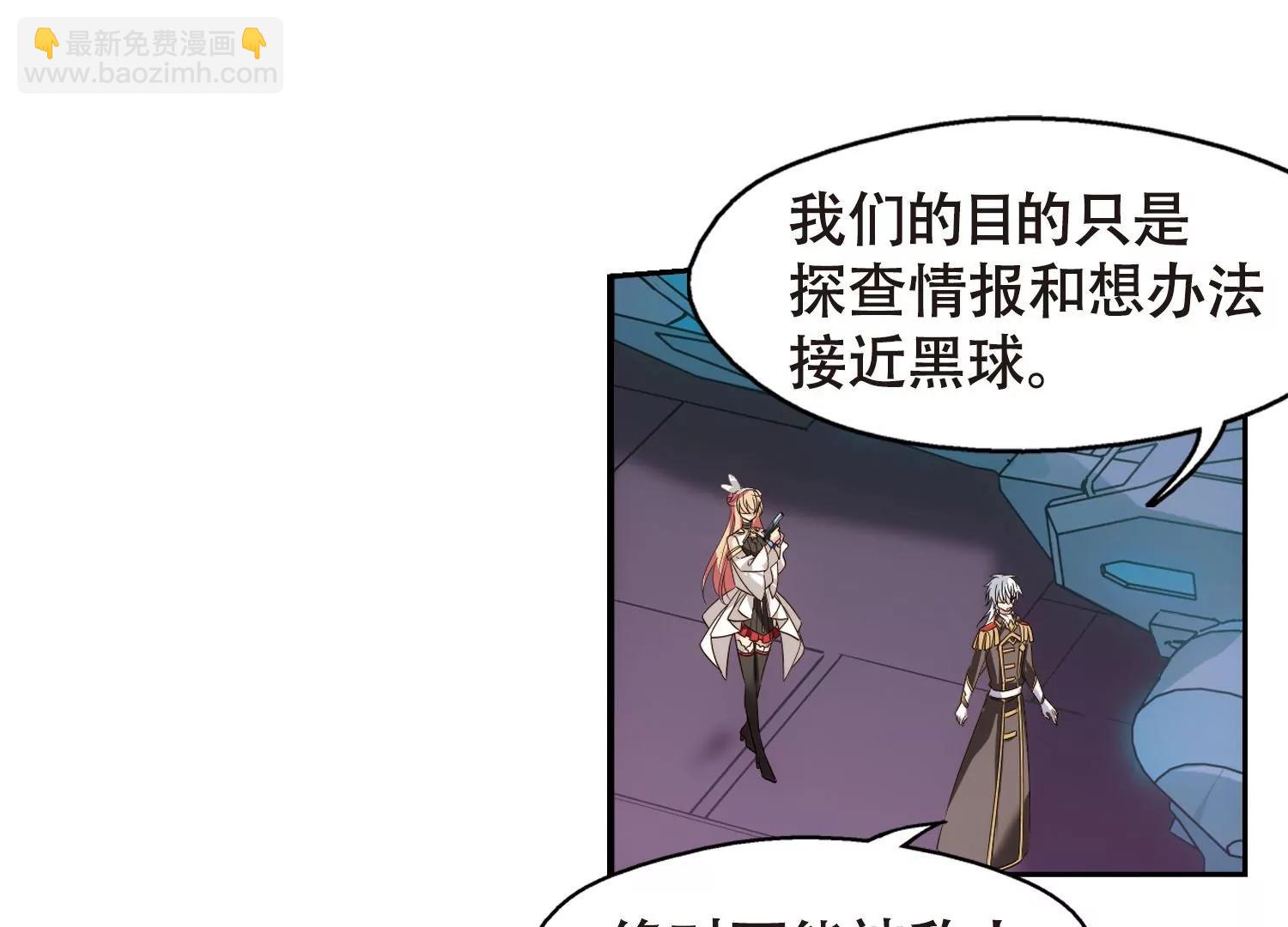 第617话  蚂蚁与大象321
