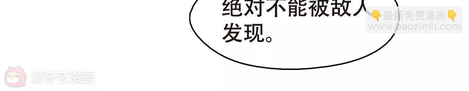 第617话  蚂蚁与大象322