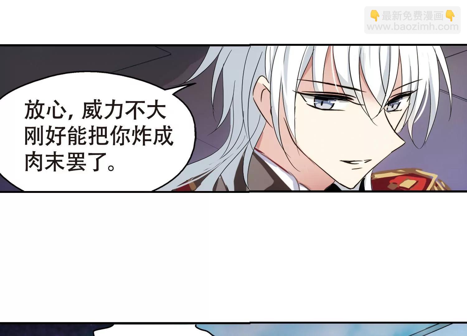 第617话  蚂蚁与大象329