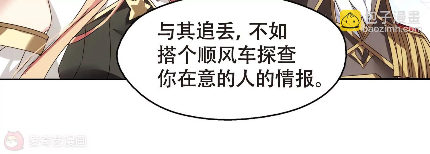 第617话  蚂蚁与大象33