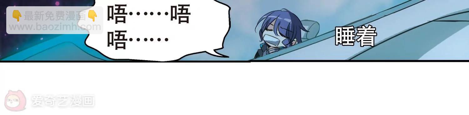 第617话  蚂蚁与大象330