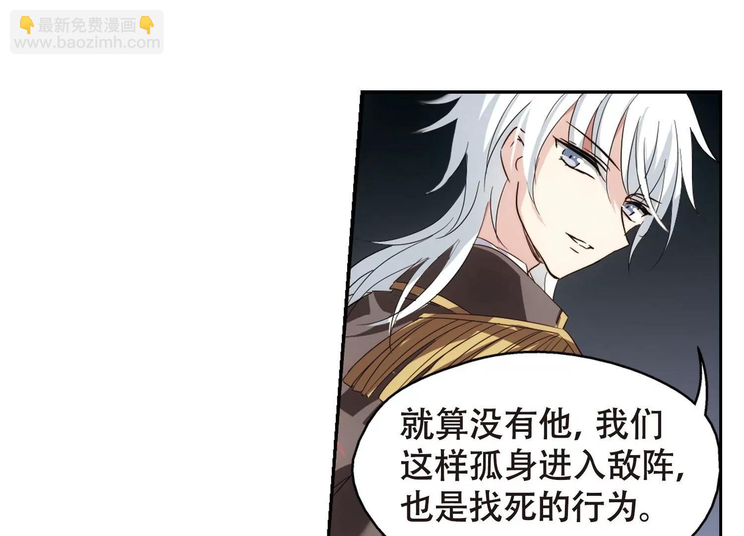 第617话  蚂蚁与大象333