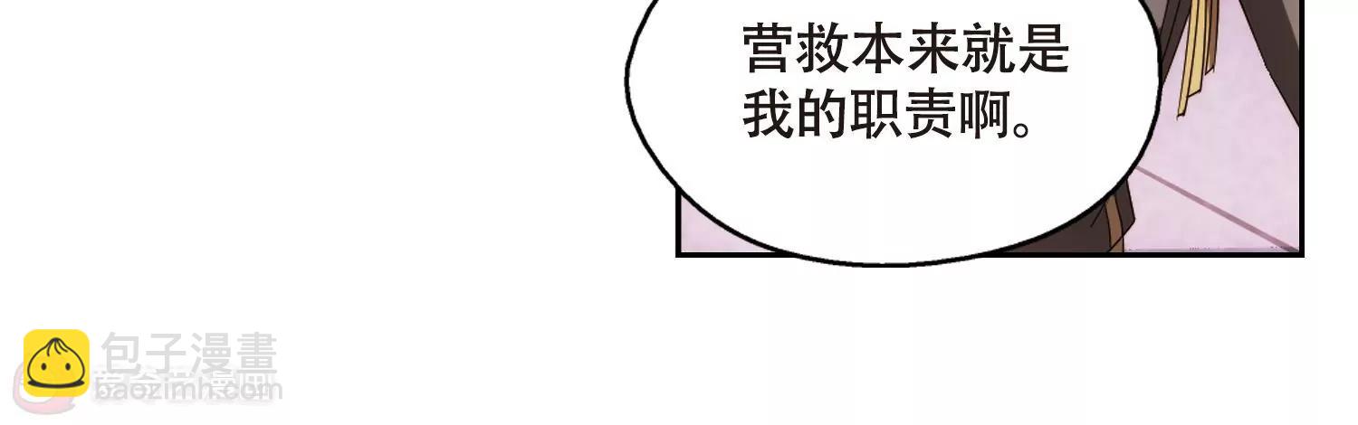 第617话  蚂蚁与大象338