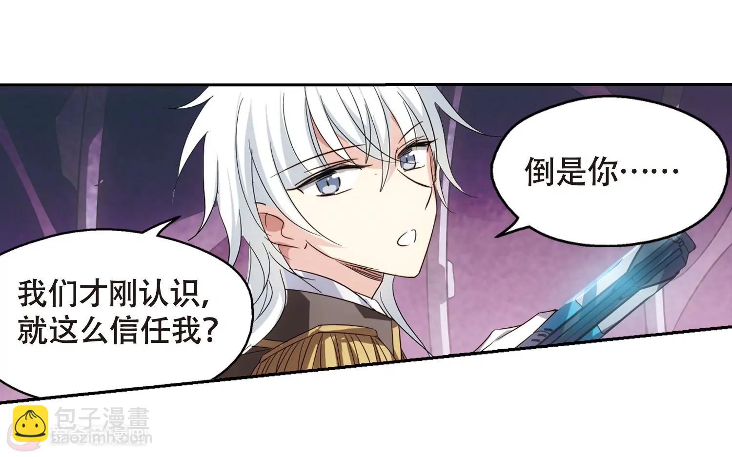 第617话  蚂蚁与大象339