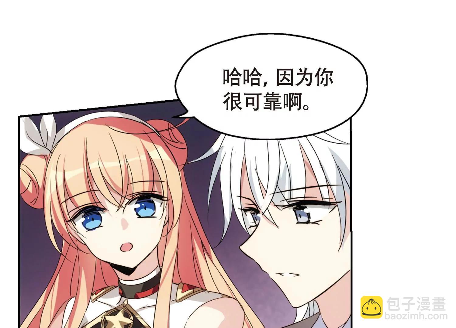 第617话  蚂蚁与大象340
