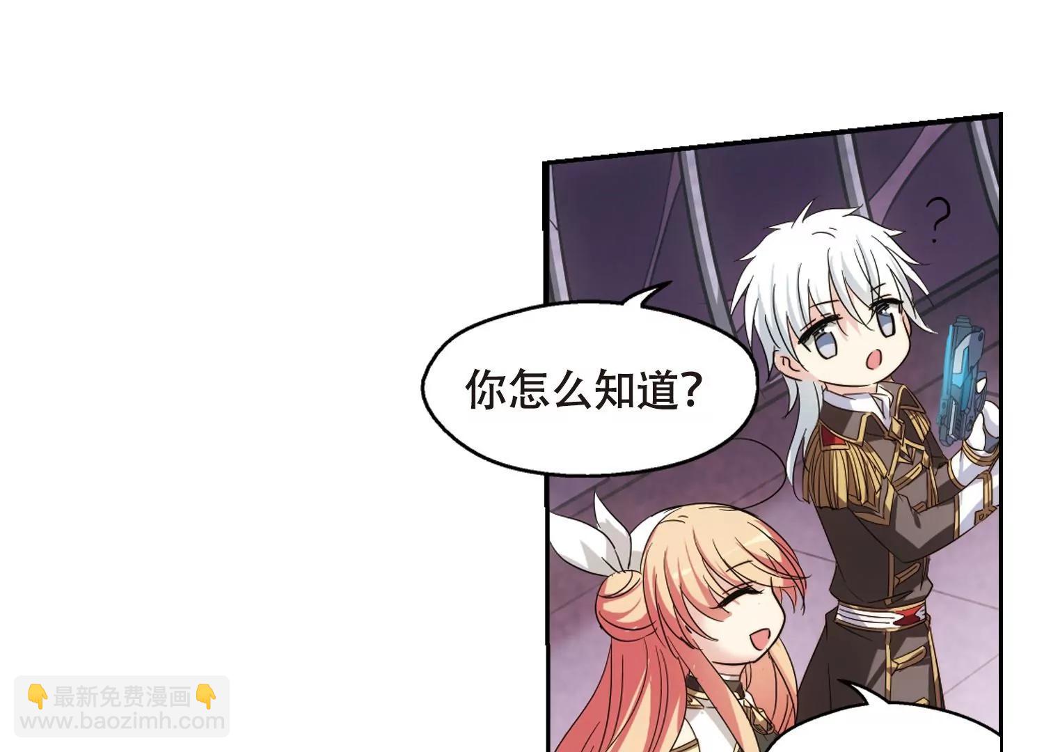 第617话  蚂蚁与大象342