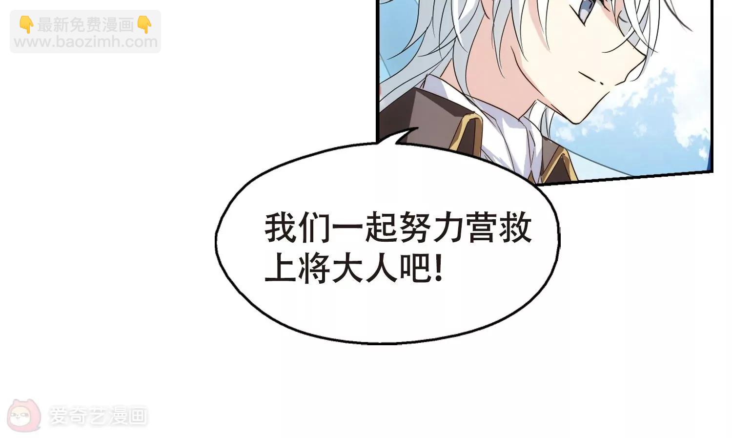 第617话  蚂蚁与大象35