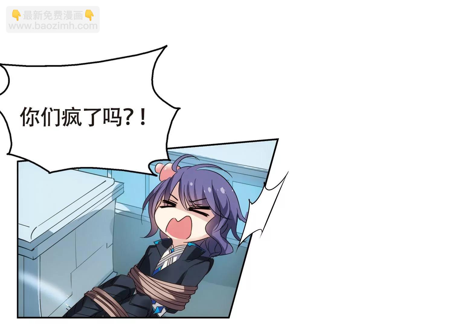 第617话  蚂蚁与大象37