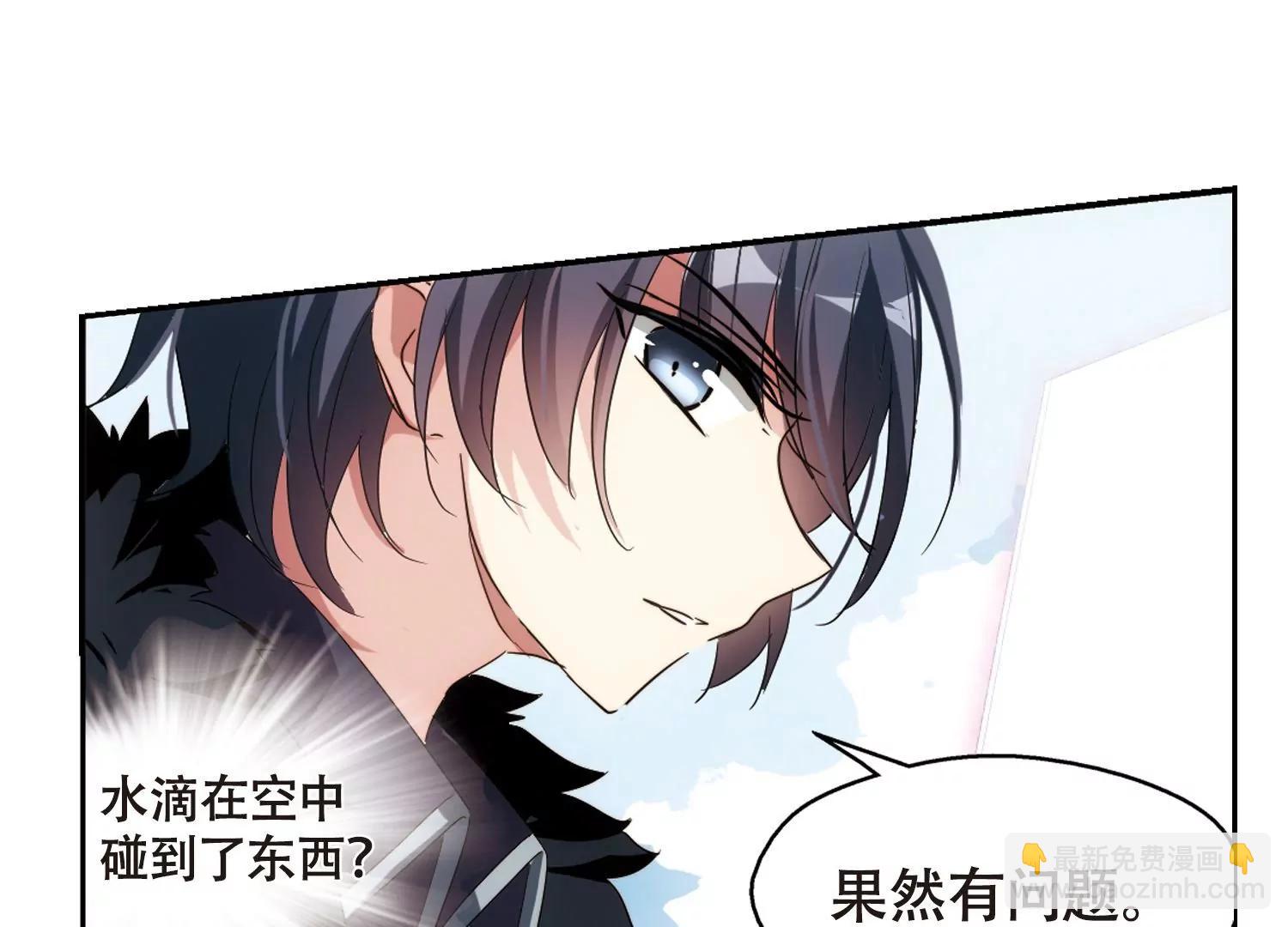 第617话  蚂蚁与大象374