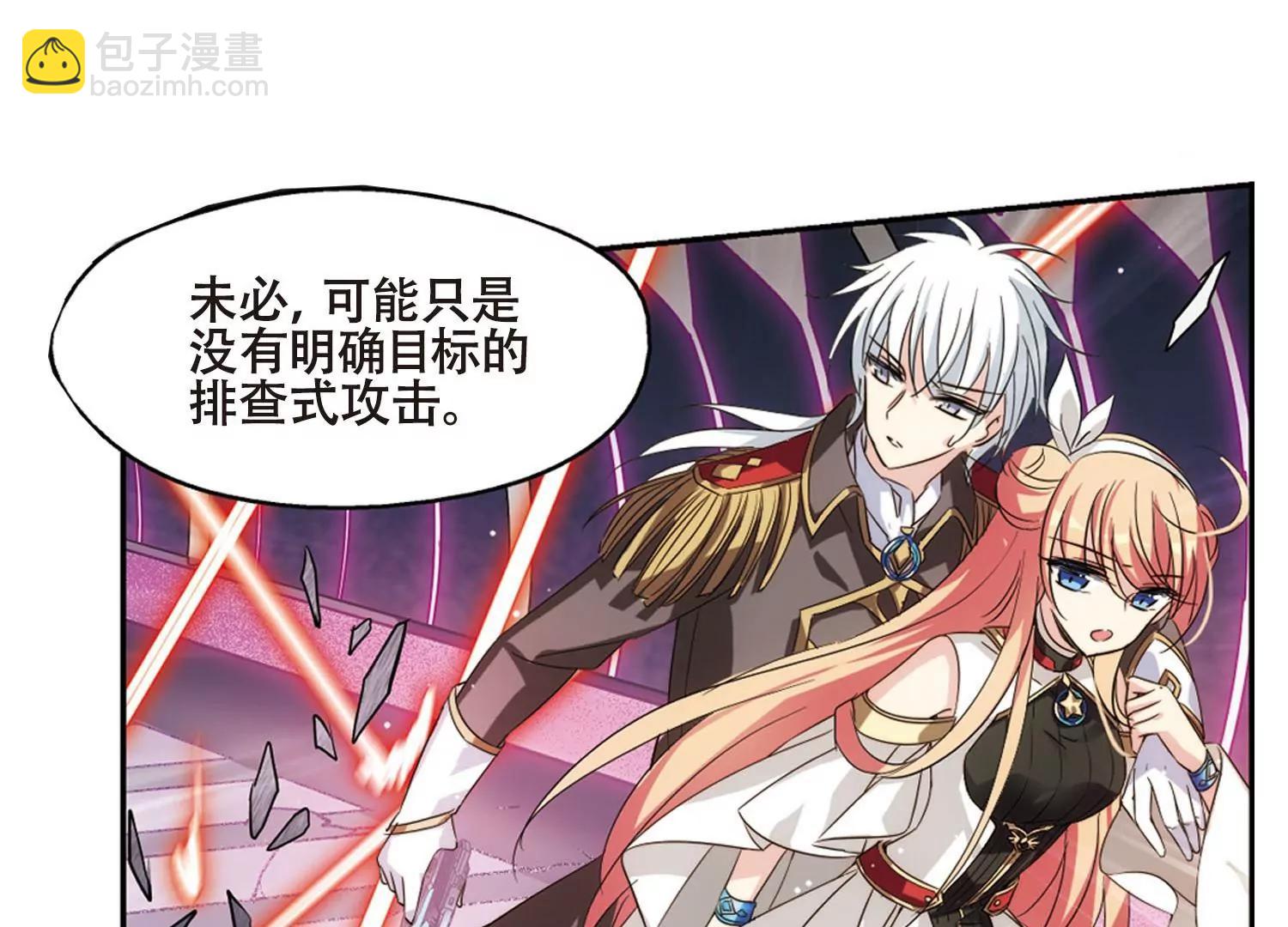 第618话  青梅竹马118