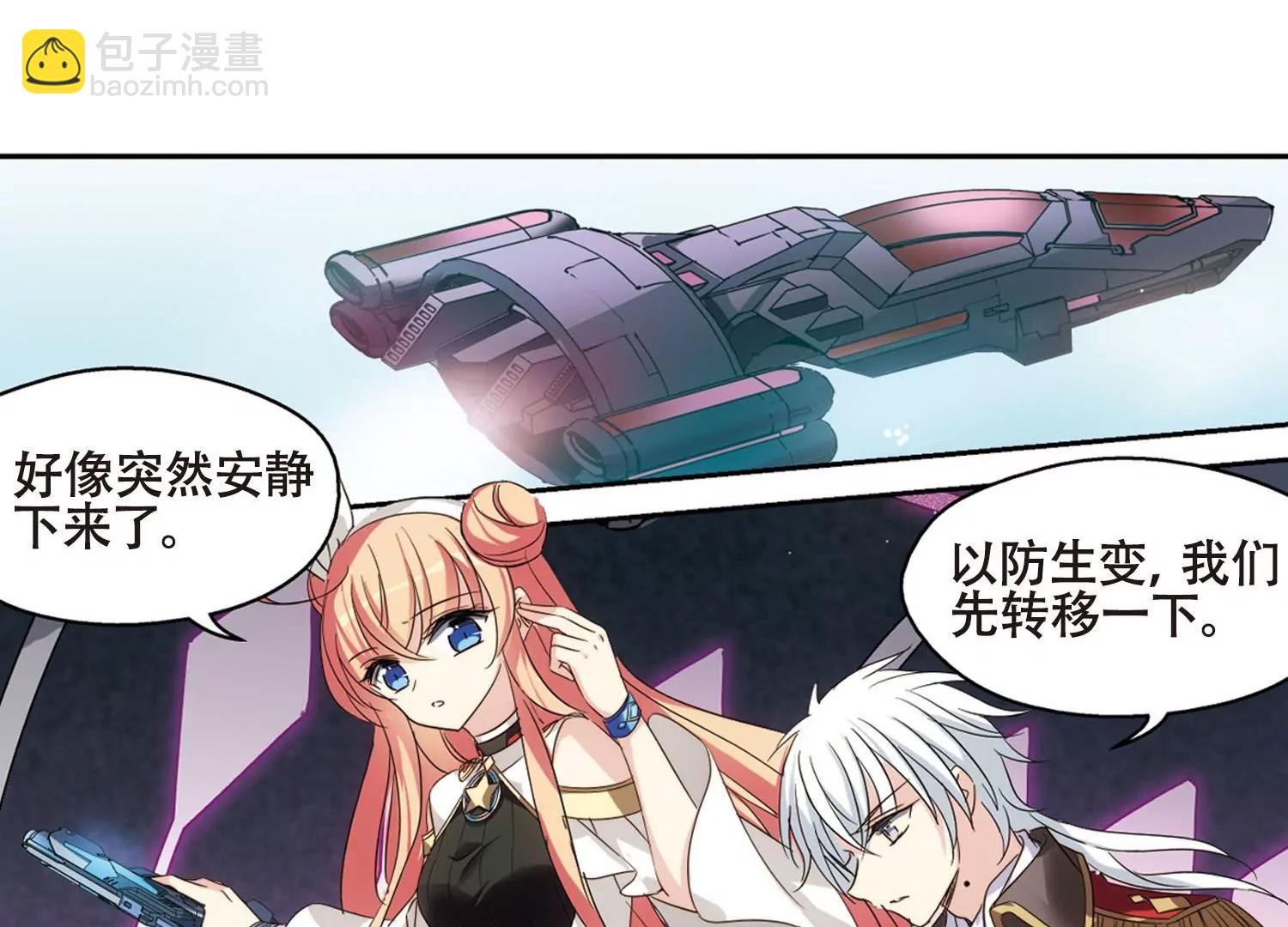 第618话  青梅竹马15