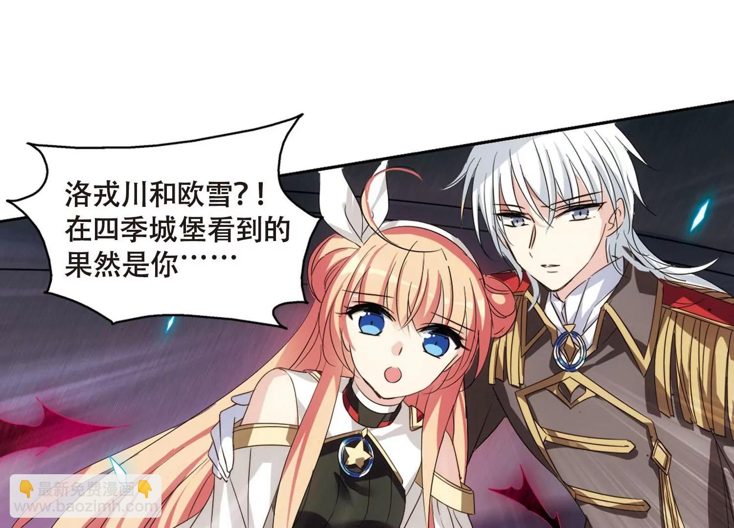 第618话  青梅竹马159