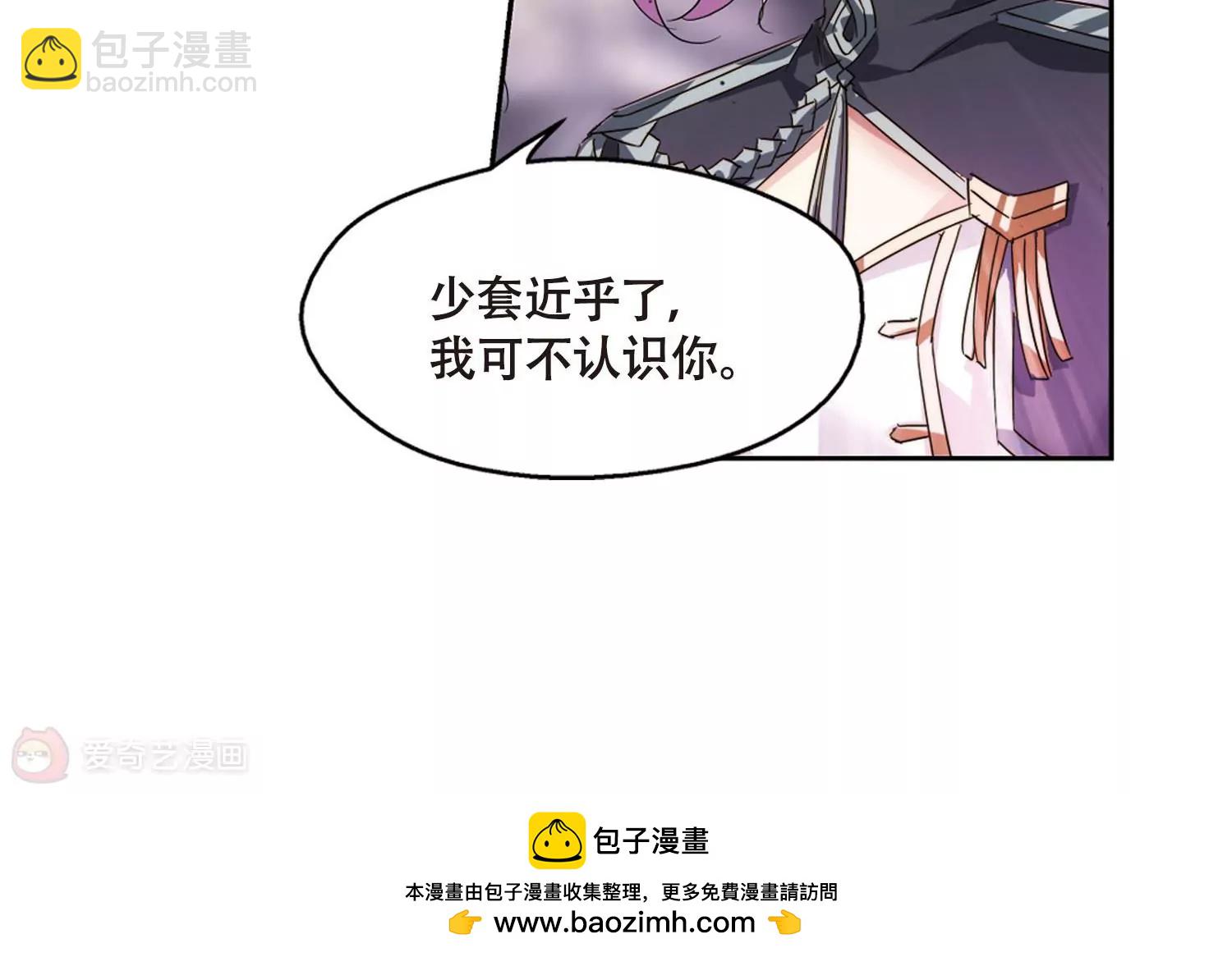 第618话  青梅竹马166