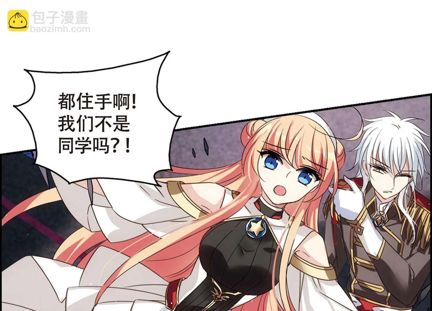 第619话  青梅竹马214