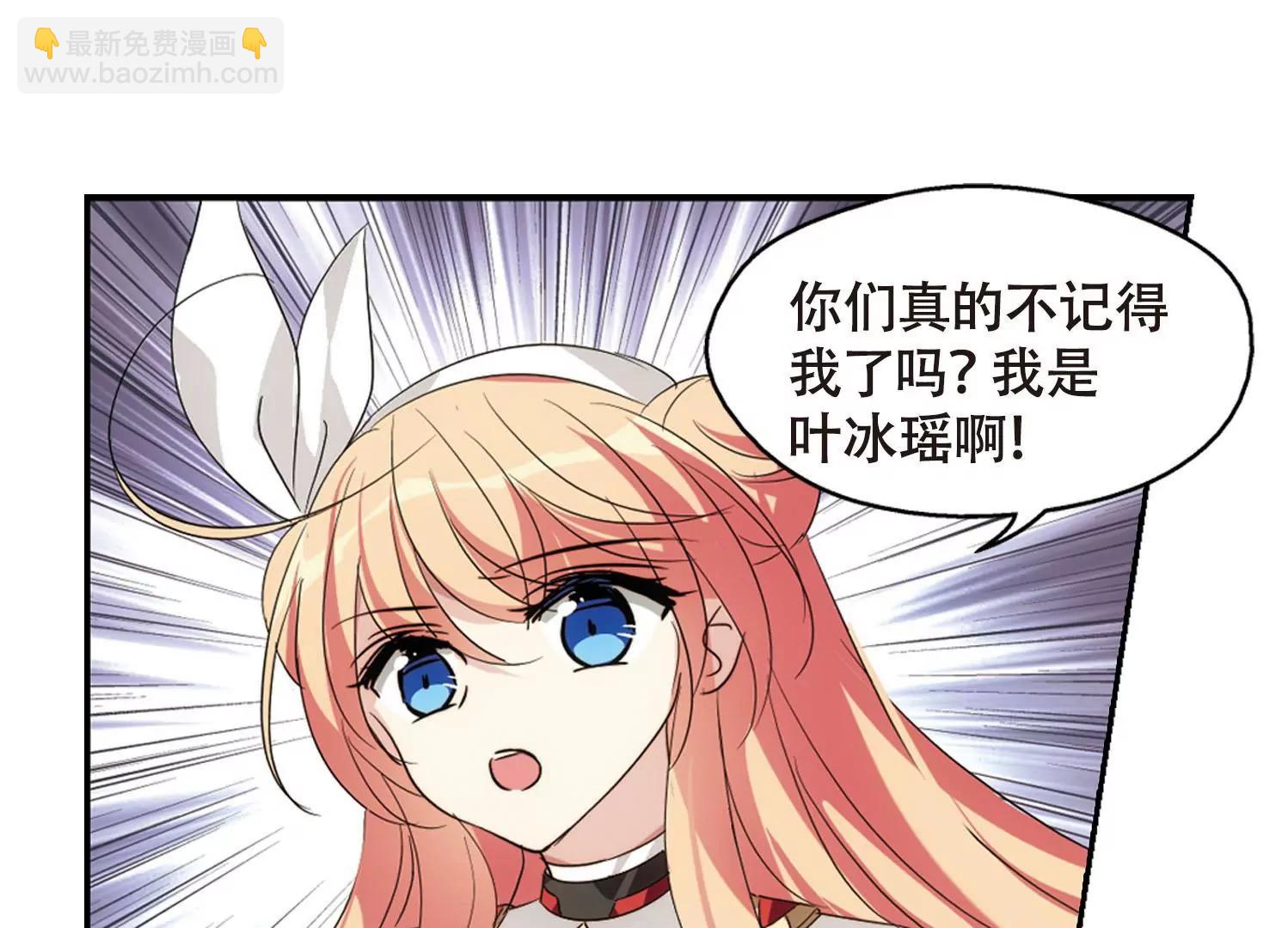 第619话  青梅竹马216