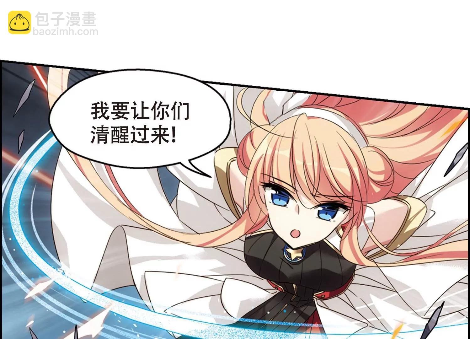 第619话  青梅竹马223