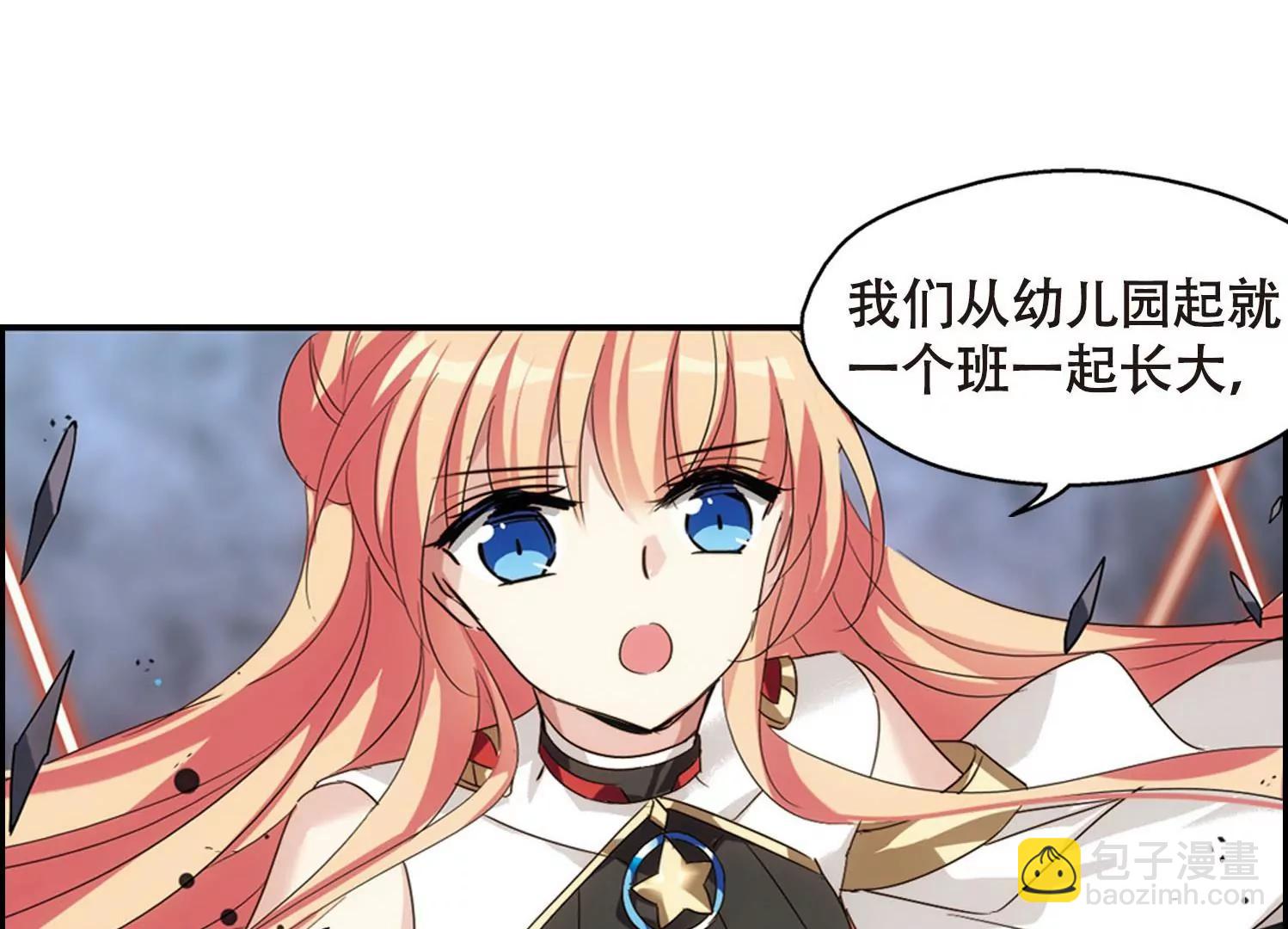 第619话  青梅竹马230