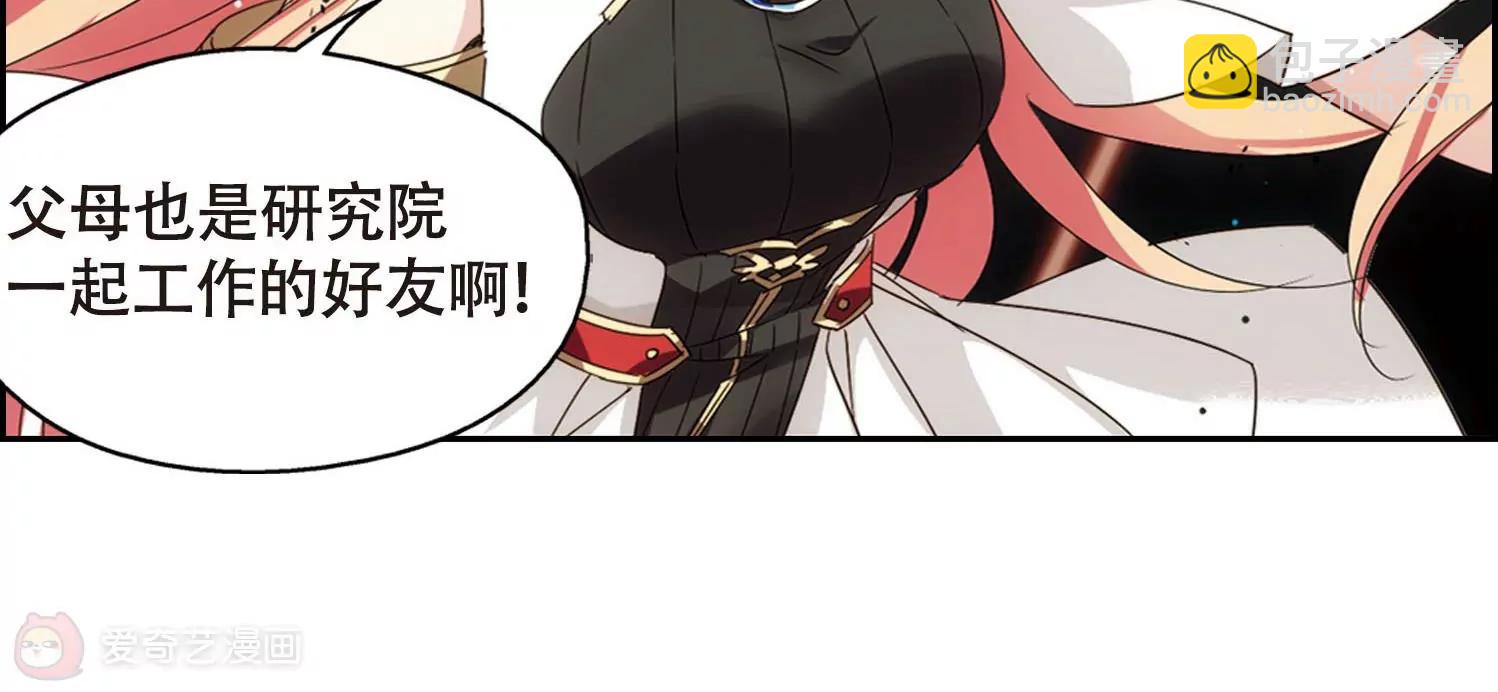 第619话  青梅竹马231