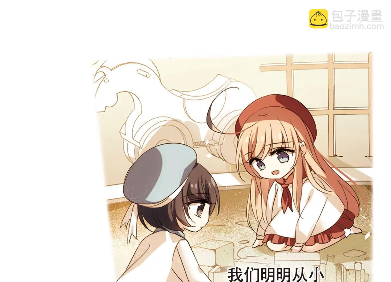第619话  青梅竹马236