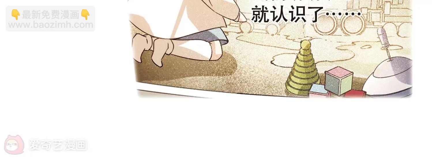 第619话  青梅竹马237